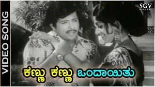 Eye to Eye - Video Song - Dr. Vishnuvardhan, Bharti - Ch. Udayashankar - Rajan Nagendra