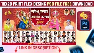 GANESH UTSAV BANNER EDITING FREE PSD FILE DOWNLOAD | BANNER PSD FILES FREE DOWNLOAD | TRENDING PSD