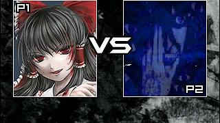 Winmugen: ONI MIKO REIMU vs. Phantom Donald Despair Syndrome (both 12p)