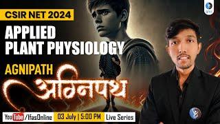 Applied Plant Physiology | अग्निपथ | Target CSIR NET JUNE 2024 | Lec 9