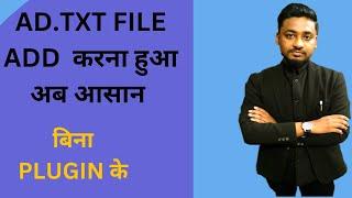 How to ADS.TXT File Adsense WordPress Without Plugin and With Plugin by Bloggeraaqib