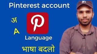 how to change pinterest account language