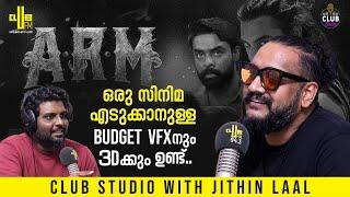 8 വർഷത്തോളമായി ഇതിന്റെ പിറകെയായിരുന്നു ARM | Club Studio with Jithin Laal | RJ Rafi | ARM