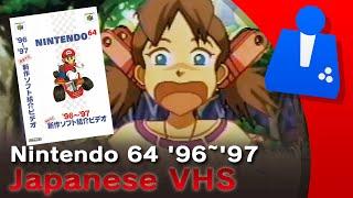 Nintendo 64 '96~'97 New Software Lineup - VHS Preservation