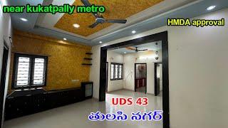 2bhk flat for sale in Kukatpally meto(p472) || number…6281118626 || #kukatpally #metro