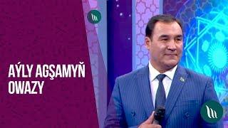 "Ayly agshamyn owazy" gepleshigi - Berdi Geldiyew, Danatar Gurbanow we bashgalar