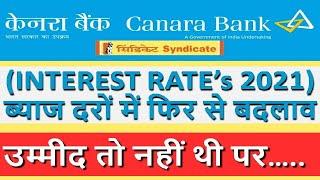 FIX DEPOSIT INTEREST RATE's 2021 ! CANARA BANK || CANARA BANK FD INTEREST RATE NEW 2021 HINDI