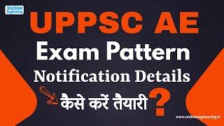 UPPSC AE Exam Pattern |  UPPSC का Notification कब आएगा ??