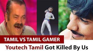 YouTech Tamil Got Killed By Us | Tamil Youtuber Vs Tamil Youtuber | PUBG 404