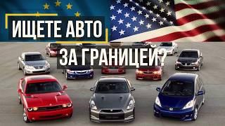 VARTA.UA - биржа услуг по пригону авто, растаможка и сертификация https://varta.ua/