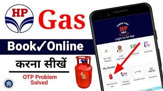 hp gas booking kaise kare mobile se/hp gas booking kaise kare online_hp pay app kaise use kare