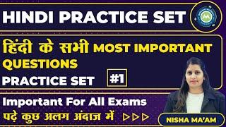 PRACTICE SET  # 1 HINDI GRAMMAR FOR HTET /CET MAINS / CHANDIGARH  PRT / GROUP D/C /BY NISHA SHARMA