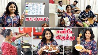 Sunday Vlog | Weekly Meal Plan Epi 2 - இனிமே ஈஸியா சமைக்கலாம் | Sunday விருந்து | Karthikha Channel