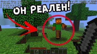 SIGHTING ∥ HEROBRINE  В МАЙНКРАФТ ALPHA 1.0.16_02 ВСЕ ТАКИ СУЩЕСТВУЕТ!(НЕ ФЕЙК) МИФЫ МИСТИКА #19