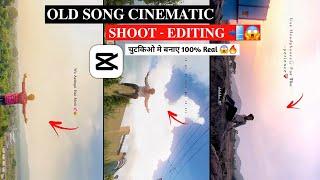 Trending Old Song On Cinematic Reels Shoot - Editing Tutorial | Purane Gane Par Cinematic Video Edit