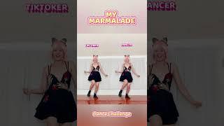 MY MARMALADE | Tiktoker VS Dancer Challenge #shorts