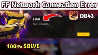 free fire network problem | ff network problem | free fire network connection error