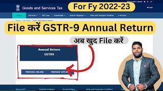 How To File Gstr 9 Annual Return 2022-23 | File GSTR-9 Annual return for fy 2022-23 | GSTR9 filing