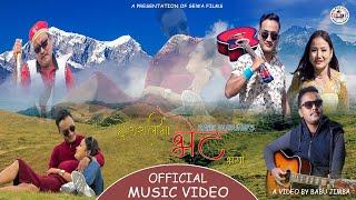 New Nepali Lok Pop Deuralima Bhet Bhayo By Rabi Gurung ft. Abishek Gurung & Sonu Bomjan