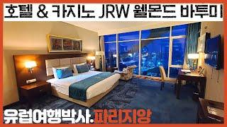 조지아  Hotel & Casino JRW Welmond, Batumi 2021.