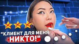 НЕ ВИЗАЖИСТ, А ЦАРИЦА! УМОЛЯЮ СДЕЛАТЬ МАКИЯЖ ЗА 8000 РУБЛЕЙ!|NikyMacAleen