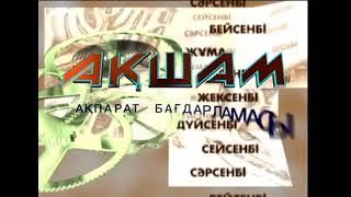 Aqsham (Qazaqstan-1 [Kazakhstan], 1997-2001) Intro