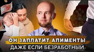 Как легко получить алименты в 2025 году? Пошаговый план