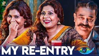 My Husband's Reaction For Bigg Boss : Vichithra Opens Up | Kamal Hassan | Interview