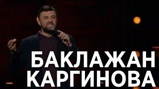 Stand-Up Show на ТНТ s06e08 - ОБЗОР - МятаМята 24