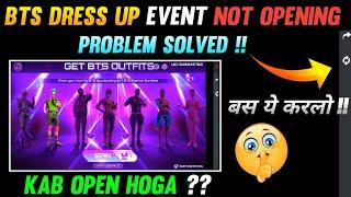 BTS DRESS UP EVENT NOT OPENING PROBLEM SOLVED|| BTS DRESS UP EVENT OPEN KYU NAHI HO RAHA ??