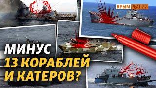 Россия поменяла тактику и усиливает ракетные удары с моря | Крым.Реалии ТВ