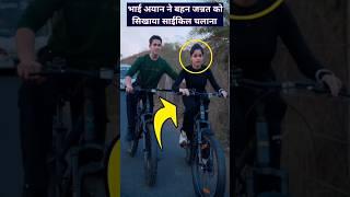 Jannat Zubair's brother Ayan taught her how to ride a bicycle #jannatzubair #ayaanzubair #shorts