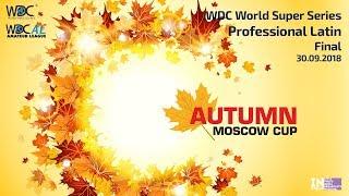 Final | Professional Latin | Autumn Moscow Cup 2018