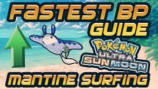 Fastest BP in Ultra Sun and Moon - Mantine Surfing Guide - Bradrenaline