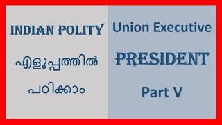 President || Union Executive || LAXMIKANTH INDIAN POLITY IN MALAYALAM