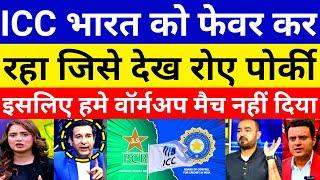 Pak Media Crying As ICC Favour BCCI In T20 World Cup | Pak Media On T20 World Cup 2024 | Pak Reacts