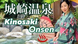 Hot springs hopping ️ Onsen tour in Kinosaki 城崎温泉