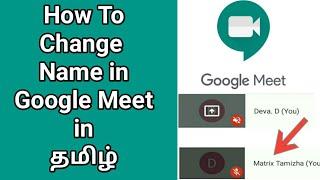 How to Change Name in Google Meet in Tamil | Matrix Tamizha