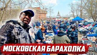 1000 старинных вещей на Московской Салтыковке! | Москва, рынок Салтыковка