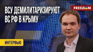  Оккупанты РФ в Крыму – ДЕМОРАЛИЗОВАНЫ. ЧФ РФ не может выполнять свои ФУНКЦИИ. Мнение эксперта