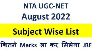 UGC Big Announcement 2022 | UGC Latest Update | UGC Notice 2022