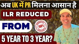 UK ILR has been reduced from last 5 yrs to 3 yrs ? | UK ILR | UK indefinite leave to remain | UK ILR