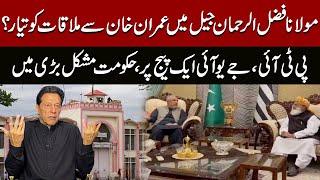 Senior analyst Shaukat Paracha revelation about Imran Khan, Fazal ur Rehman Meeting | Express News