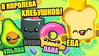 ПОКРОМСАЛА ВСЕХ НА БУТЕРБРОДЫ! Steam Boomerang Fu