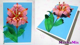 How to make a postcard on your own hands / Lily 3D
