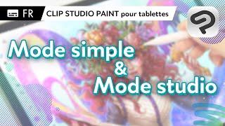 Mode simple ou Mode studio ? Trouvez celui qui vous convient sur iPad/tablettes - CLIP STUDIO PAINT