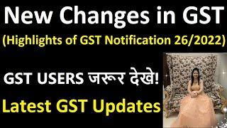 New Changes in GST | GST USERS जरूर देखे! | Highlights of GST Notification No. 26/2022 | GST Updates