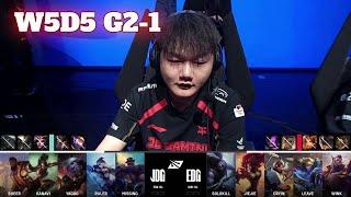 JDG vs EDG - Game 1 | Week 5 Day 5 LPL Summer 2024 | JD Gaming vs Edward Gaming G1