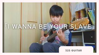 「I WANNA BE YOUR SLAVE」Maneskin guitar  cover 10yo
