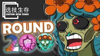 Muerta Round 200 With Bad Juju And Pierce the Veil - Dota 2 Custom Hero Chaos